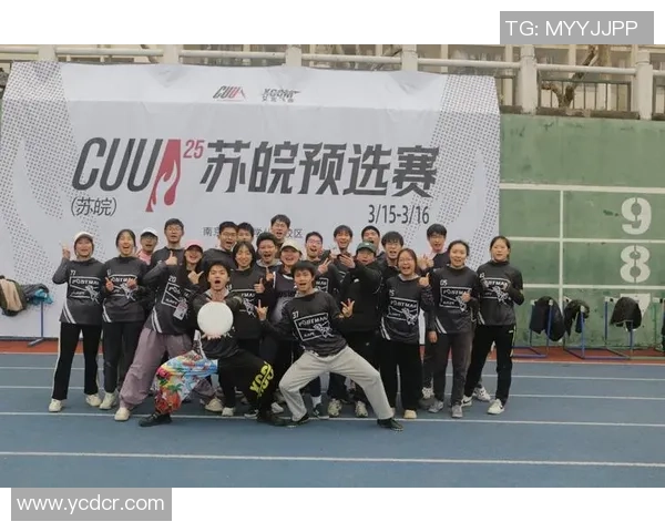 飞盘焦点：杭州飞盘队的意识探讨