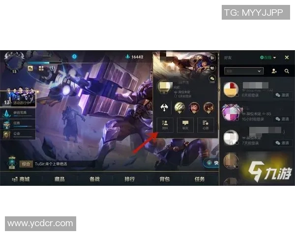 周磊独家：分享英雄联盟心得