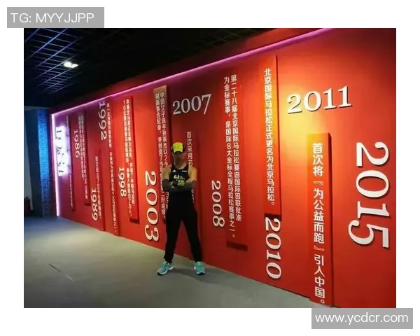 马拉松大满贯点评：北京攀岩队的配合表现