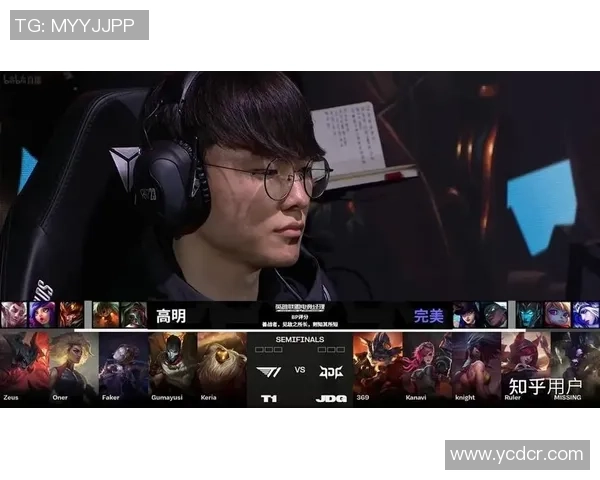 全球总决赛特别报道：JDG的成长故事