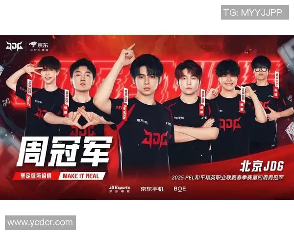 和平精英热点：解读JDG的转换